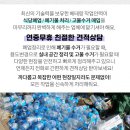 (주)세원산업개발 이미지