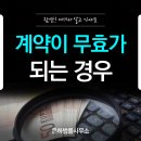 변호사고범석법률사무소 - 3816 | 변호사고범석법률사무소