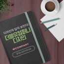 디자인더블유 - 제주시 일주서로 7335-8 | 디자인더블유