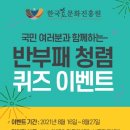 한국효문화진흥원 이미지