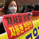 동산고등학교 앞 이미지