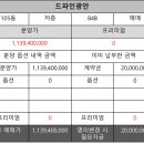 광안1-105 이미지