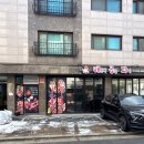 곱창이최고예요 이미지