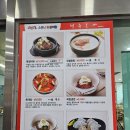 청주본가 이미지