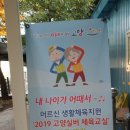 수탁구클럽 - 은평구 은평로 5 | [고양시SNS모니터단] 마상배드민턴장 방문하다!
