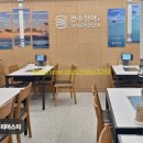 천수민물장어 네이버블로그