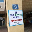 도림주공208동 이미지