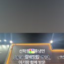 선학동함흥냉면