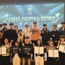 국립부경대학교 산업대학원 교수신문