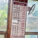 대교손짜장