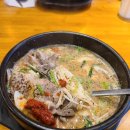 김광수 뚝배기 이미지