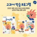 용머리초등학교 이미지