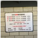 덕원갈비