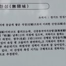 무양성(무한성) 이미지