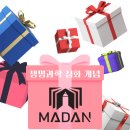 마단학원 이미지