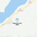 백반기행 춘천 메기매운탕 메기구이 나물밥 육성재 맛집 위치