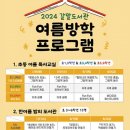 갈말도서관 이미지
