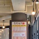 [삼성]마부육전, 고기가 부드러워 맛있는 갈비찜 맛집, 육전 맛집 내돈내산 후기