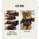 블루체리 | [내돈내산] 미니두두 스카프 VER.2 크리스마스 에디션 블루체리 구매 성공 후기