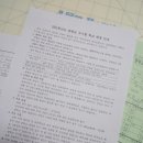 성의여자중학교 | 2021년 김천중학교 무시험 학교배정 안내