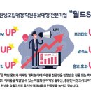 SM과학학원