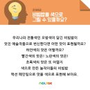 다산놀작마이아트미술학원