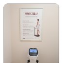 경희논현봄한의원 | 인천논현동한의원 경희논현봄한의원 믿어봐요.