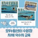 요가누림