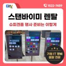 뷰티바이테크