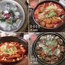 코코로식당