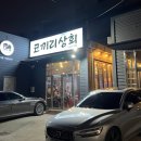 코끼리상회 이미지
