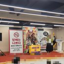 통역컴퍼니 | 청각장애 위한 공연 [비버컴퍼니] 대구 영화학교 흡연예방 솜사탕쇼 공연 후기