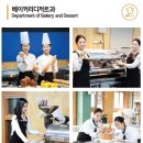 대일관광고등학교 이미지