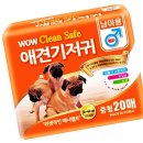 한빛크린 - 화성시 송교길 7 | 한빛크린