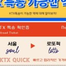 대전종합특송 이미지