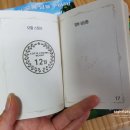 창동 메가박스 5관