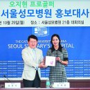 오지현소아