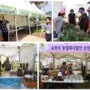 고사마을부녀회 영농조합법인 이미지