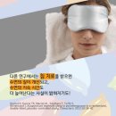 동민한의원 이미지