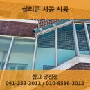 송악샘터작은도서관 이미지