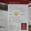 부라더축산 - 강남구 압구정로 140 | 부라더축산