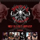 드림시어터 이미지