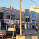 구룡포고고수산