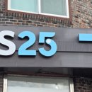 GS25(울산농소점) 이미지