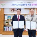 서울고속도로㈜ 이미지