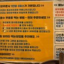 멕시카고 타코23 이미지