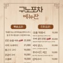 별내포차