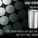 상신메탈 이미지