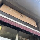 비겐의료기 성당지점 | 포르투갈] +9, Xurreria Laietana, 산파우 병원, Tosca, 까탈루냐 음악당 오케스트라(?) 관람 후기.