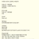 팡팡키즈풀빌라2 이미지